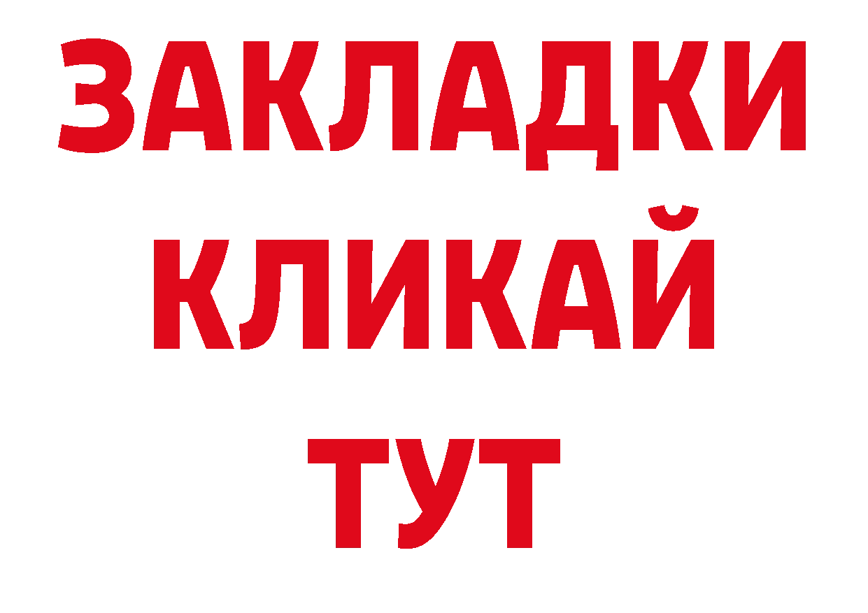 Кодеин напиток Lean (лин) зеркало нарко площадка мега Дзержинский