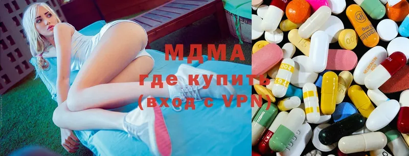 дарнет шоп  Дзержинский  MDMA Molly 